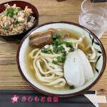 きしもと食堂 - 