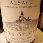 アピシウス - ボトル（白）