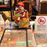 チャーリー多幸寿 - 