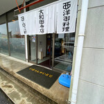 Europe Ken Owada Bunten