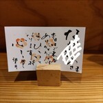 福井割烹 望月 - 