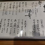 福井割烹 望月 - 