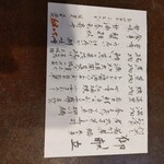 福井割烹 望月 - 