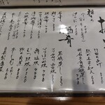 福井割烹 望月 - 