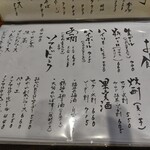 福井割烹 望月 - 