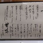 福井割烹 望月 - 