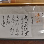 福井割烹 望月 - 