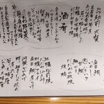 福井割烹 望月 - 