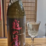 福井割烹 望月 - 