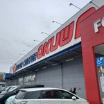 ママベーカリー - 