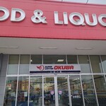 ママベーカリー - 