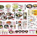 Shichirin Yakiniku Anan - 