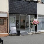 21時にアイス - 