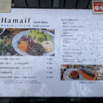 ビストロ ハマイフ - 店頭のランチメニュー