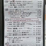 ビストロ ハマイフ - 店頭のメニュー（本日のおすすめ）