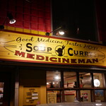 メディスンマン - 