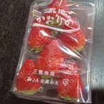 みずほのおかげ市場 - 