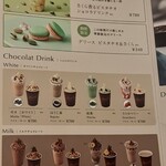 Lindt Chocolat Cafe Nagoya Lachic - 