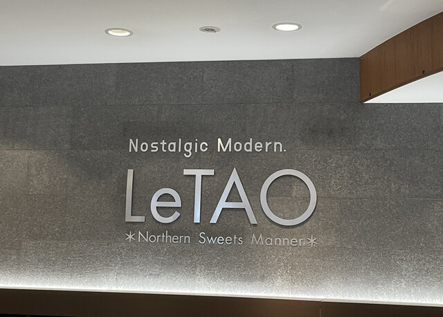 カリヨンの音色に感動♡絶品飲んで〜』by gra&deca_log : 小樽