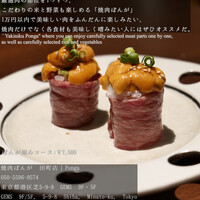 焼肉ぽんが 田町店 - 