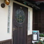 どんぐりの木 - 