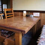 どんぐりの木 - 