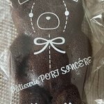 Patisserie PORT SINCRE - 