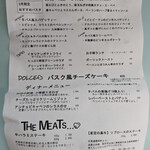 タパス＆タパス - 2023年3月のテイクアウトメニュー