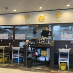 しあわせ中華そば食堂 にこり - 