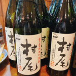 元祖もつ鍋 一成 - 