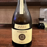 くいしんぼちから - 