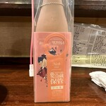 くいしんぼちから - 