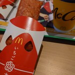 McDonald's - 