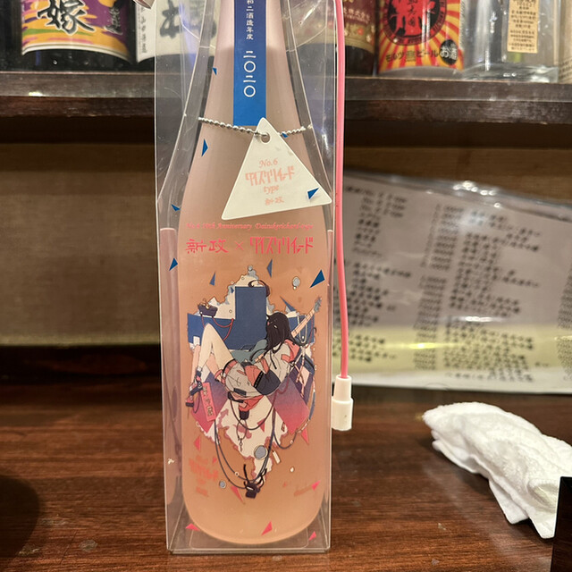 くいしんぼちから - 遠野（日本酒バー）の写真
