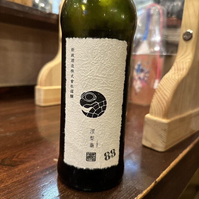 くいしんぼちから - 遠野（日本酒バー）の写真