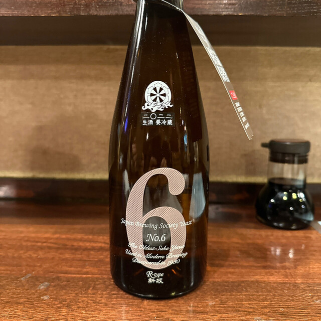 Kuishinbo Chikara - Tono/Nihonshu (Japanese sake) | Tabelog