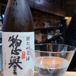 鮨匠 のむら - お酒⑥惣誉　特別純米酒　辛口(栃木)
      米品種:山田錦(特A)100%、精米歩合60%