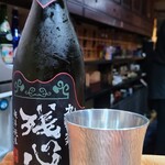 鮨匠 のむら - お酒⑪九州菊　残心　超辛純米(福岡)
      米品種:熊本県南阿蘇産山田錦100%、精米歩合60%