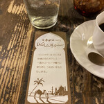 インシャラー - この時の私にドンピシャなメッセージが…