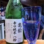 鮨匠 のむら - お酒⑤亀齢　純米辛口　広島八反(広島)
      米品種:広島県産八反錦100%、精米歩合80%