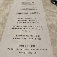 日本のイタリア料理店 sai - 