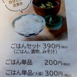 じょんのび館 - 