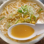 麺’s 共和国 - 