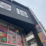 厳選和牛焼肉　希魅亭 - 