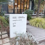 ホーカス・ポーカス - 