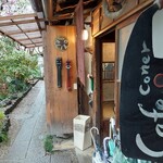 阿左美冷蔵 - 店内