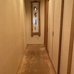 山玄茶 - 二階です