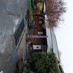 阿左美冷蔵 - 外観