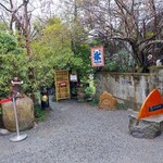 阿左美冷蔵 - 外観（入口）