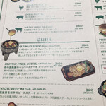 Cafe Iguana MEXICAN GRILL - メニュー